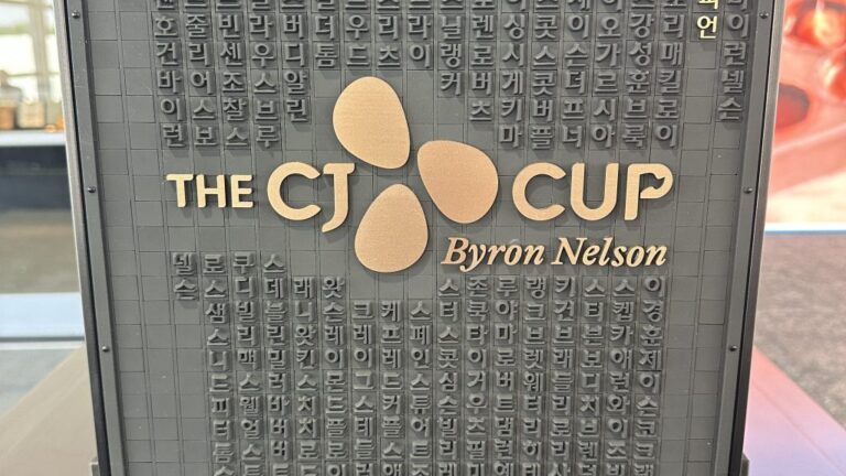 Social media reacts to CJ Cup Byron Nelson trophy unique look